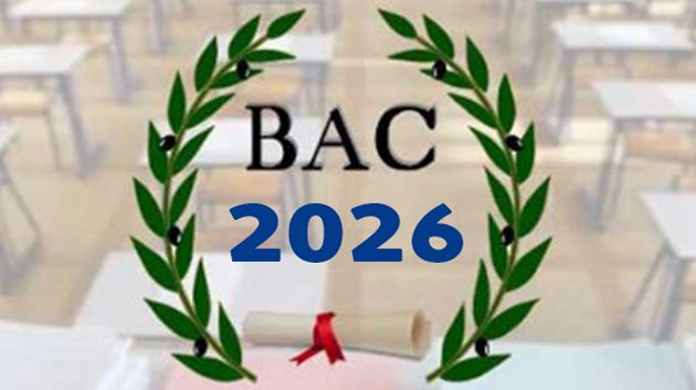 باكالوريا 2026: نسبة النجاح في الدورة الرئيسية
