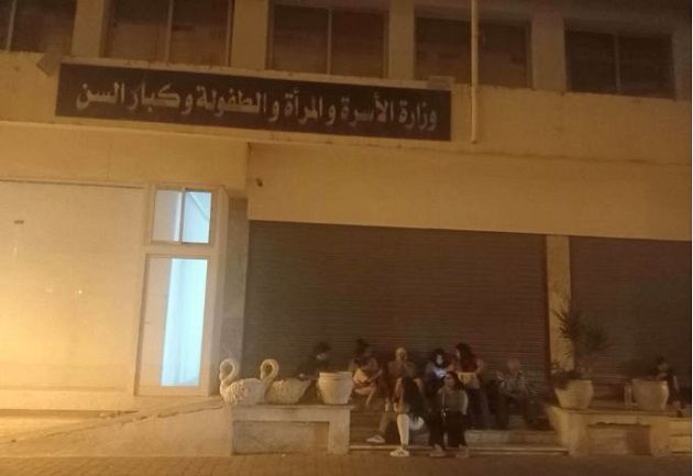 اعتصام مفتوح أمام وزارة المرأة