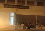 اعتصام مفتوح أمام وزارة المرأة
