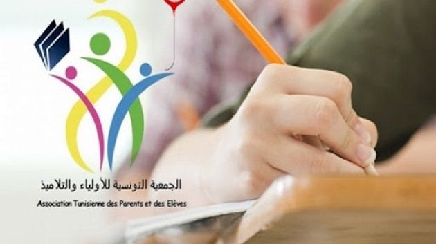 الجمعية التونسية للأولياء والتلاميذ تدعو إلى وضع إستراتيجية لإصلاح المنظومة التربوية 