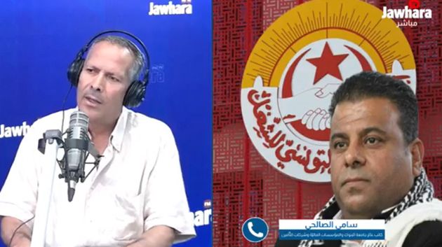 كاتب عامّ جامعة البنوك: 'هناك غايات لدفع الإضراب.. وسنتراجع في هذه الحالة'