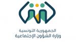 وزارة الشؤون الاجتماعية تفتح مناظرة مهنية لانتداب 15 سائق سيارة خفيفة