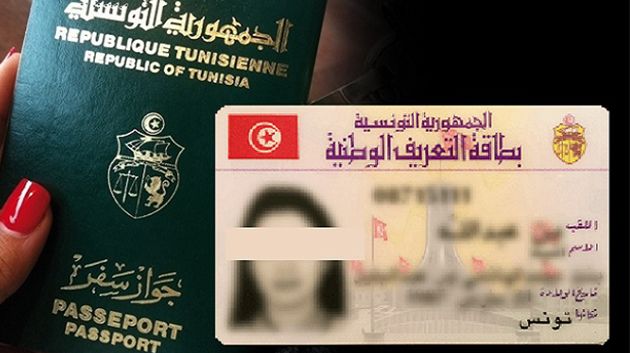 هرقلة: الحرس الوطني ينفذ حملة استخراج وثائق إدارية بمنطقة السوّيح