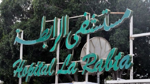 جمعية مرضى السرطان تتبرّع بجهاز تصوير بالموجات فوق الصوتية لفائدة مستشفى الرابطة