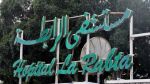 جمعية مرضى السرطان تتبرّع بجهاز تصوير بالموجات فوق الصوتية لفائدة مستشفى الرابطة