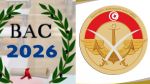 وزارة الدفاع:انطلاق تقديم الترشحات في مناظرتين للناجحين في الباكالوريا