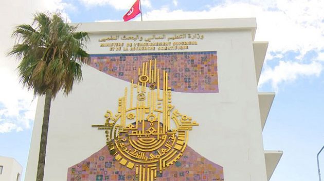 فتح مناظرة لانتداب 14 أستاذا محاضرا في مادة القانون الخاص وعلوم الإجرام