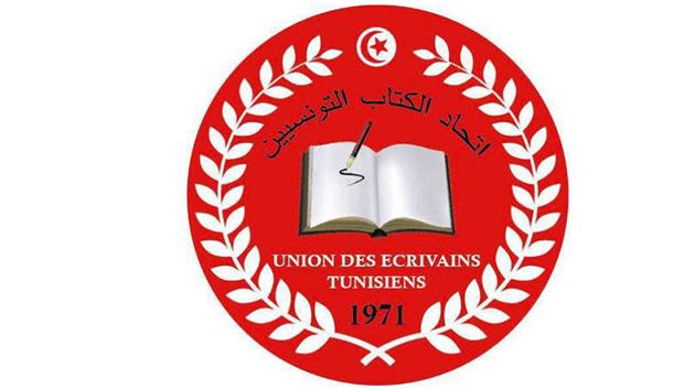 اتحاد الكتاب التونسيين يسهم في جوائز نهاية العام الدراسي بإصدارات متنوعة