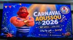 الكشف عن تفاصيل مهرجان كرنفال 