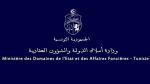 وزارة أملاك الدولة تدعو سكان حي السرور الشرقي بسبيطلة إلى تسوية وضعياتهم