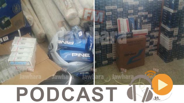 نشرة أخبار منتصف النهار ليوم الثلاثاء 26 ماي 2015