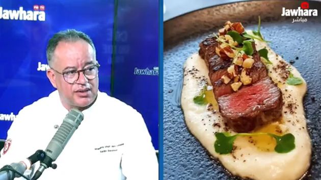 Salade parisienne Tataki de boeuf مع الشاف كريم بنور