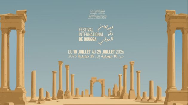 الدورة 50 من مهرجان دقة الدولي.. كل التفاصيل