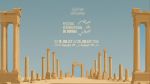 الدورة 50 من مهرجان دقة الدولي.. كل التفاصيل