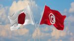 الحمامات تحتفي بيوم الصداقة التونسية اليابانية