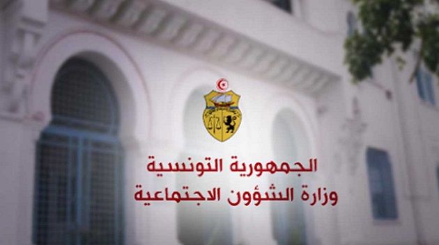 وزارة الشؤون الإجتماعية تنتدب
