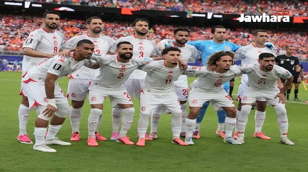 مونديال 2026 : منتخبنا الوطني ينهي المشاركة في المركز قبل الأخير