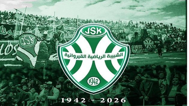 الشبيبة القيروانية : جملة الديون أكثر من 3 مليارات