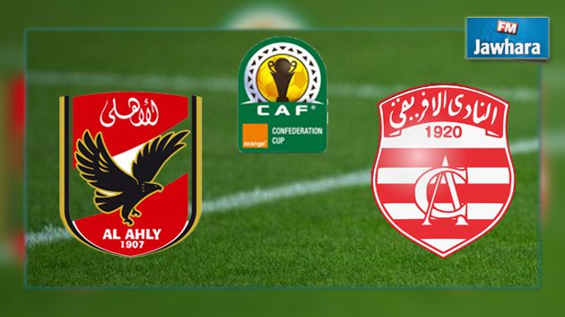 البث التلفزي للقاء الإفريقي و الأهلي سيكون على قناة التونسية
