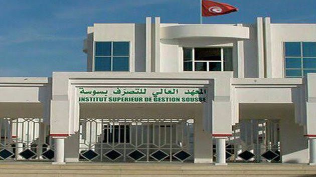 المعهد العالي للتصرف بسوسة ينظم دورة تكوينية في الذكاء الاصطناعي