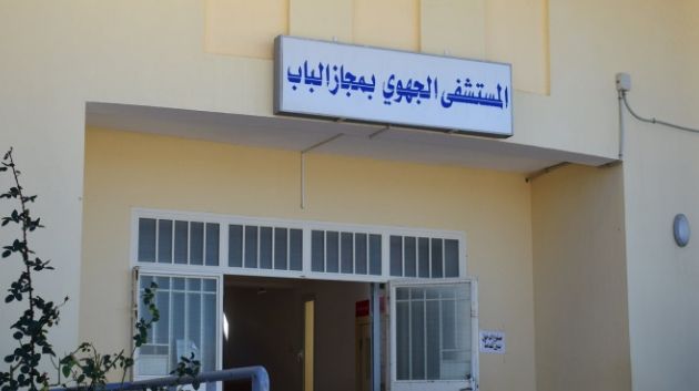 إعطاء إشارة انطلاق القسط الثالث من المستشفى الجهوى بمجاز الباب