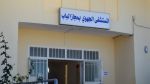 إعطاء إشارة انطلاق القسط الثالث من المستشفى الجهوى بمجاز الباب