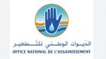 الديوان الوطني للتطهير يوضح بخصوص تدفّق المياه بشاطئ ياسمين الحمامات