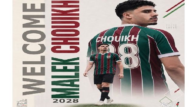 الملعب التونسي يتعاقد مع مالك شويخ