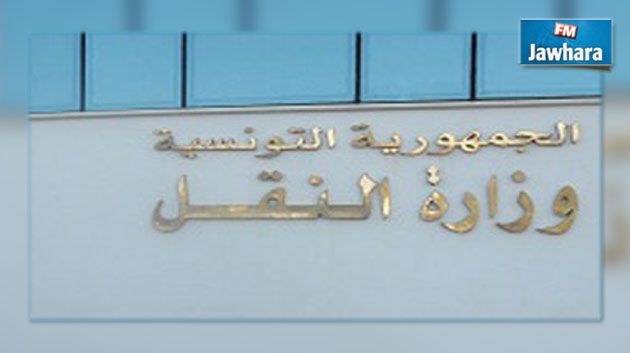 تأجيل إضراب أعوان وإطارات وزارة النقل