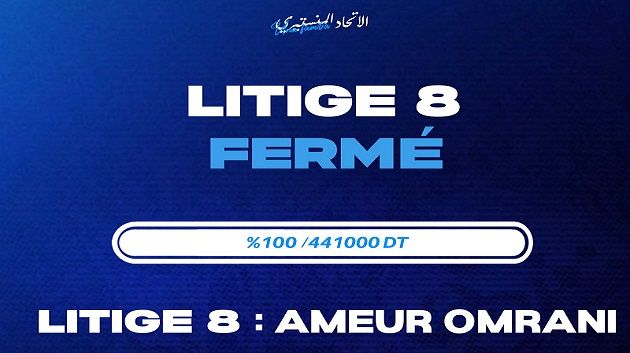 الاتحاد المنستيري يغلق ملف عامر العمراني