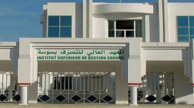 المعهد العالي للتصرف بسوسة يعلن عن إطلاق الإجازة في علوم البيانات للاقتصاد والمالية