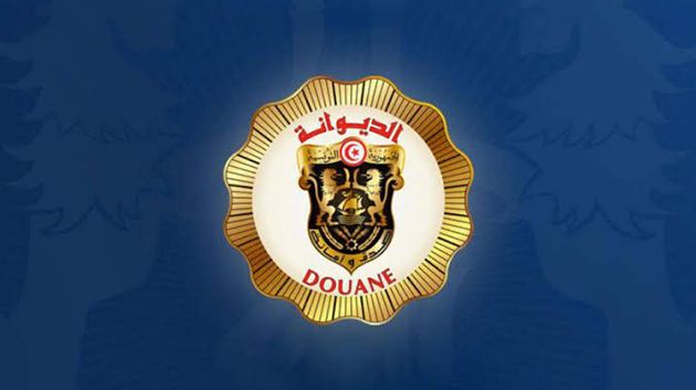 الديوانة تدعو إلى المشاركة في استبيان حول آجال التسريح الديواني