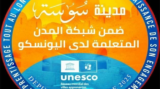 بلدية سوسة تحتفي بتسجيل إنضمام مدينة سوسة إلى قائمة اليونسكو العالمية لمدن التعلم