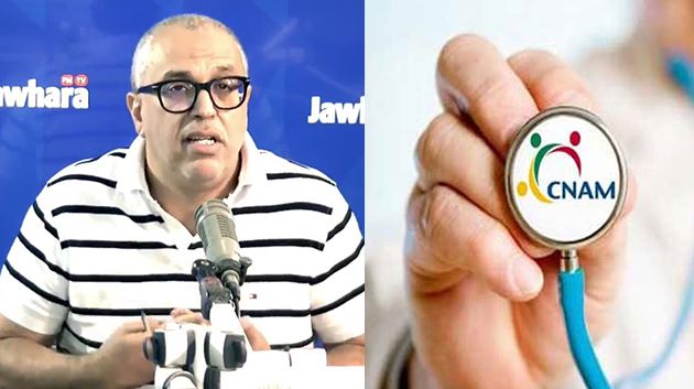 كاتب عام نقابة الأطباء: '2200 مليار ديون الكنام تجاه المستشفيات العموميّة' (فيديو)