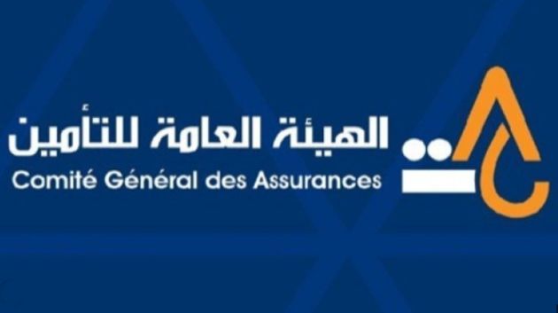 نحو إرساء منظومة للتأمين ضد المخاطر الطبيعية