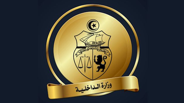 الداخلية: مناظرة خارجية لانتداب ضباط شرطة مساعدين اختصاص عدلي