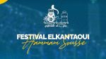 هل يتم إلغاء الدورة 42 لمهرجان القنطاوي ؟
