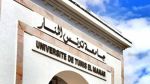 جامعة تونس المنار تتحصل على تجديد الإشهاد في نظام إدارة الجودة ISO 9001:2015