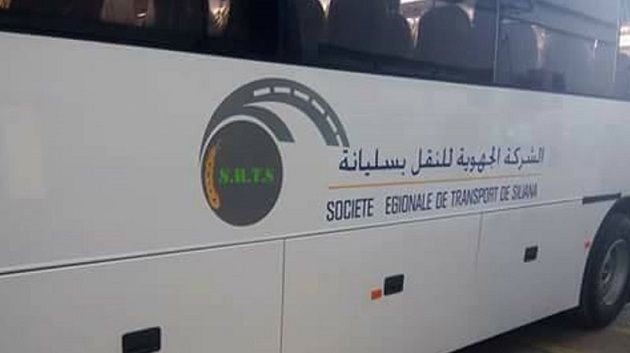 شركة النقل بسليانة تفتح مناظرة لانتداب 23 عونا