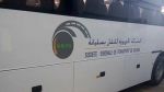 شركة النقل بسليانة تفتح مناظرة لانتداب 23 عونا