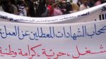 عريضة برلمانية إلى رئيسة الحكومة لتعجيل تطبيق قانون الانتداب الاستثنائي
