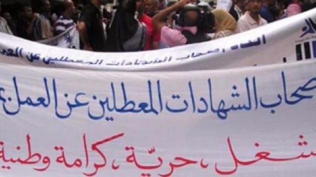 عريضة برلمانية إلى رئيسة الحكومة لتعجيل تطبيق قانون الانتداب الاستثنائي