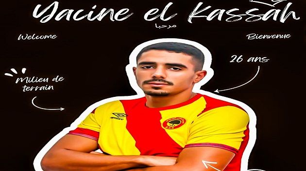مركاتو: الكاسح يمضي للترجي الجرجيسي