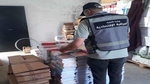 بنزرت: حجز 6250 كراسا مدرسيا مدعما 