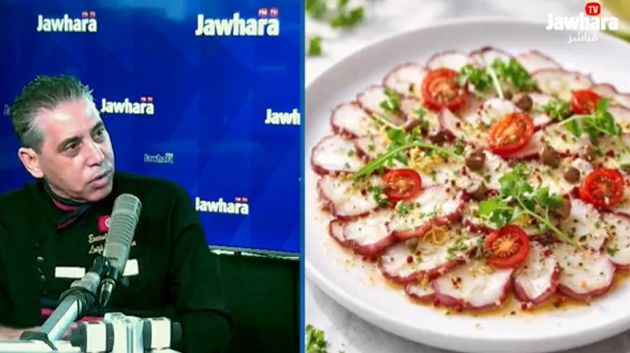 بنة على بنة مع الشاف لطفي بن عربية : Carpaccio و مقبلات خفيفة و سهلة