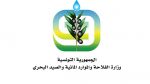 وزارة الفلاحة تواصل استكمال الإجراءات القانونية لإحداث محطة تجارب لمعهد الزراعات الكبرى بأريانة