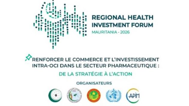 تونس تشارك في المنتدى الإقليمي للإستثمار في الصحة بنواكشوط