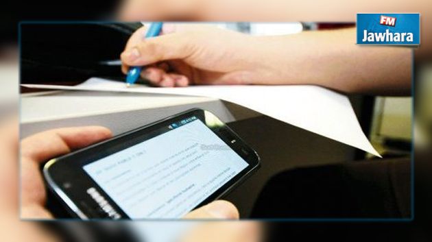 إجراءات جديدة لمكافحة الغش في باكالوريا 2015