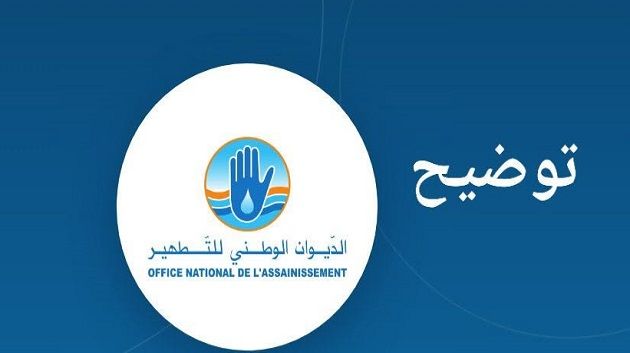 شاحنات وآليات بـوادي بليبان بسوسة: ديوان التطهير يوضّح
