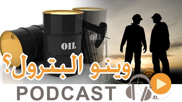 ميكرو جوهرة ليوم الأربعاء 27 ماي 2015 